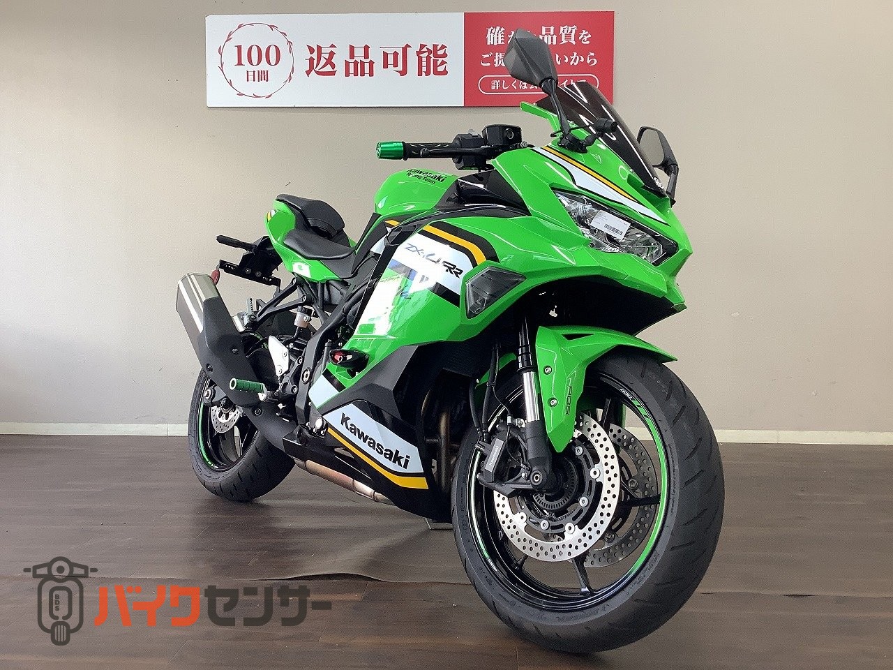 カワサキ ニンジャZX-4RR ABS スクリーン・マルチバー・前後ドラレコ