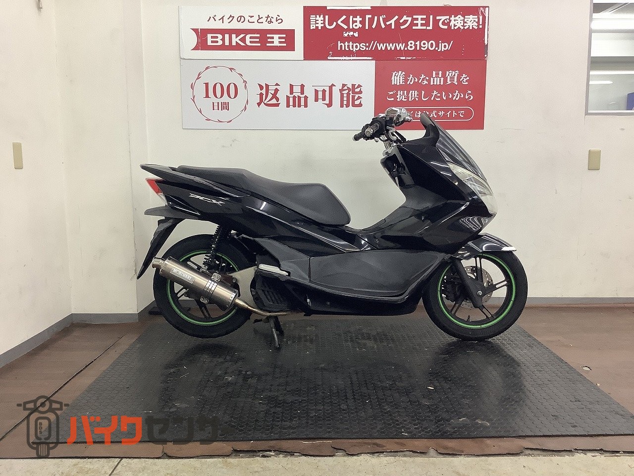 スリップオンマフラー 無限 NC750X NC700X スリップオンマフラー MUGEN