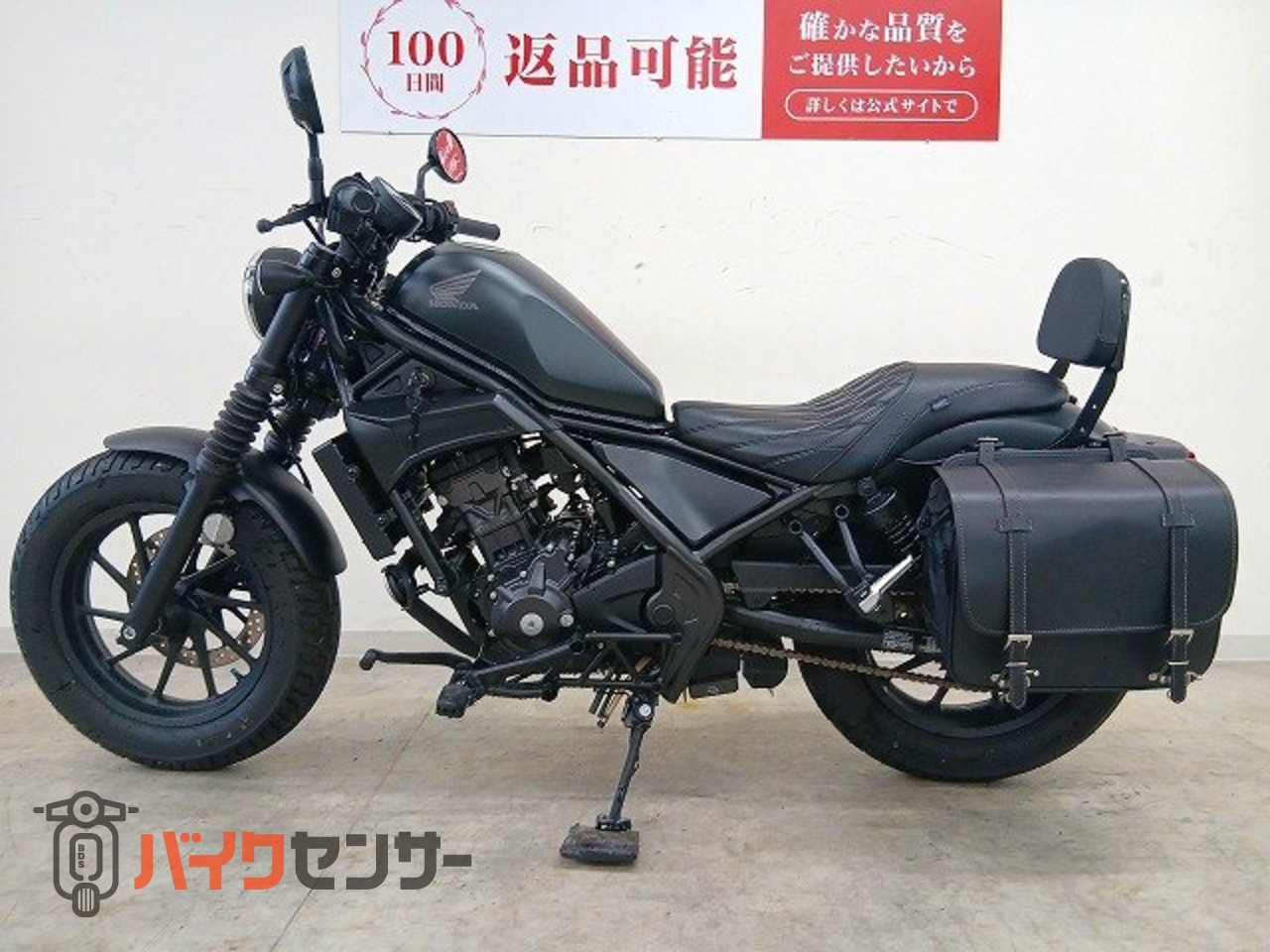 ホンダ REBEL 250 BEAMS製2本出しマフラー／ワンオーナー／フォアコン
