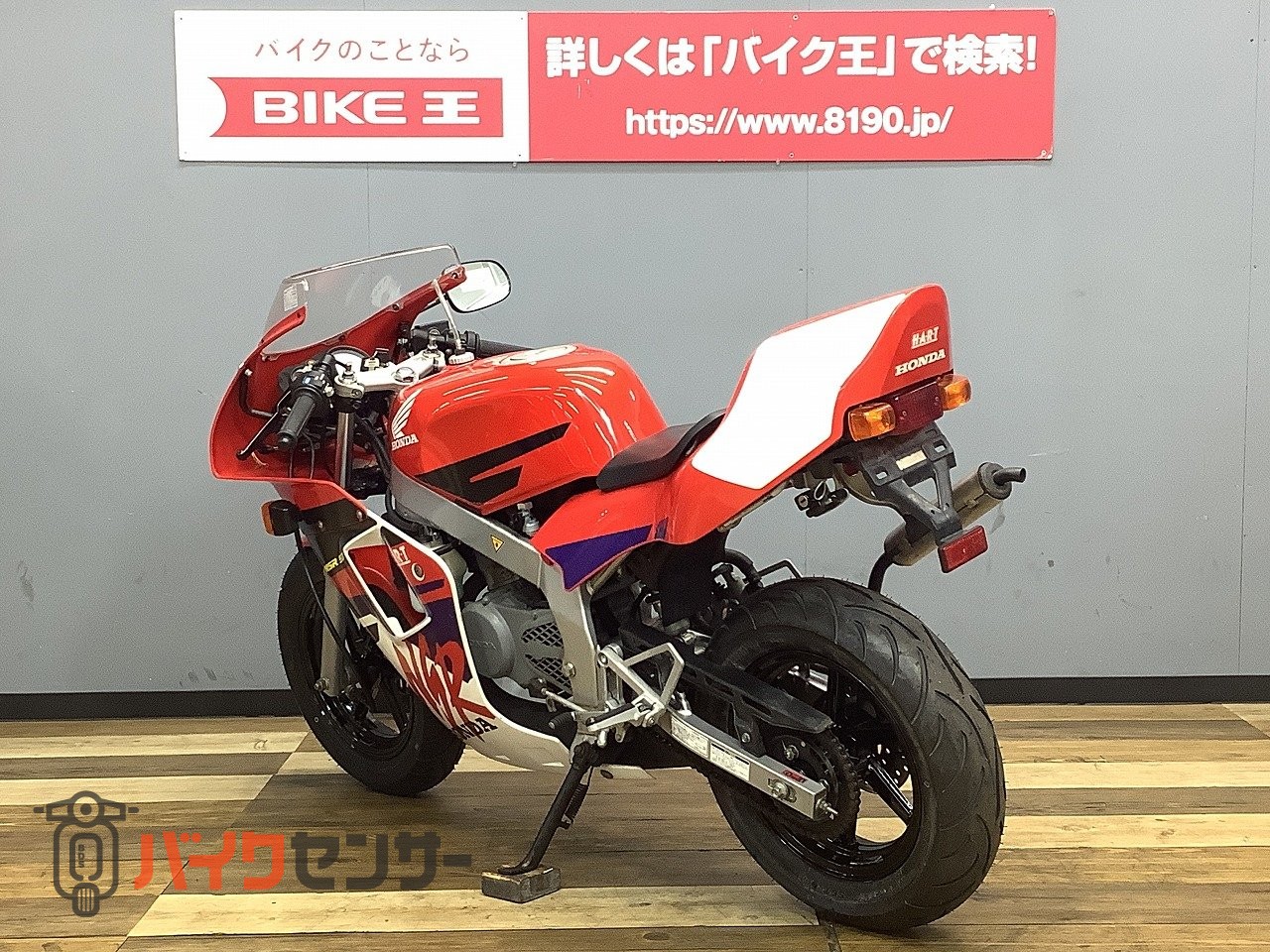 ホンダ NSR50 S-J HRCカラー 後期型 前後タイヤ新品交換済み B707670