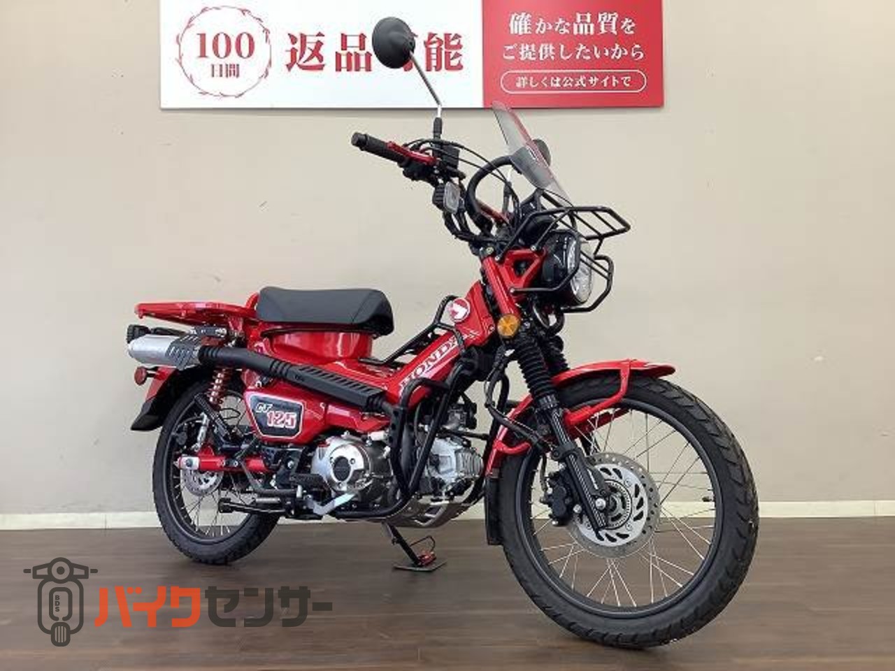ホンダ CT125ハンターカブ JA55型・モリワキマフラー・その他カスタム