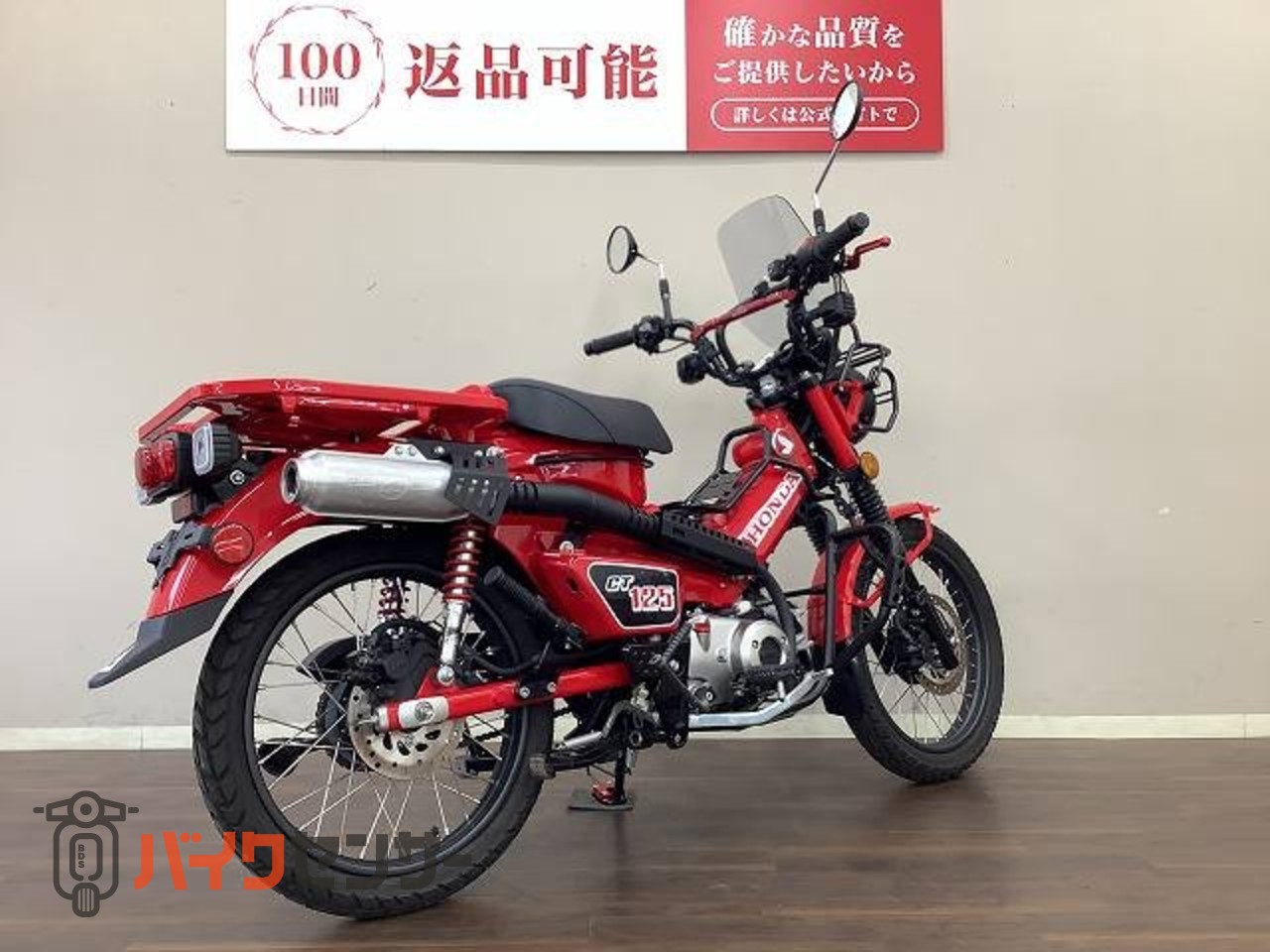 ホンダ CT125ハンターカブ JA55型・モリワキマフラー・その他カスタム