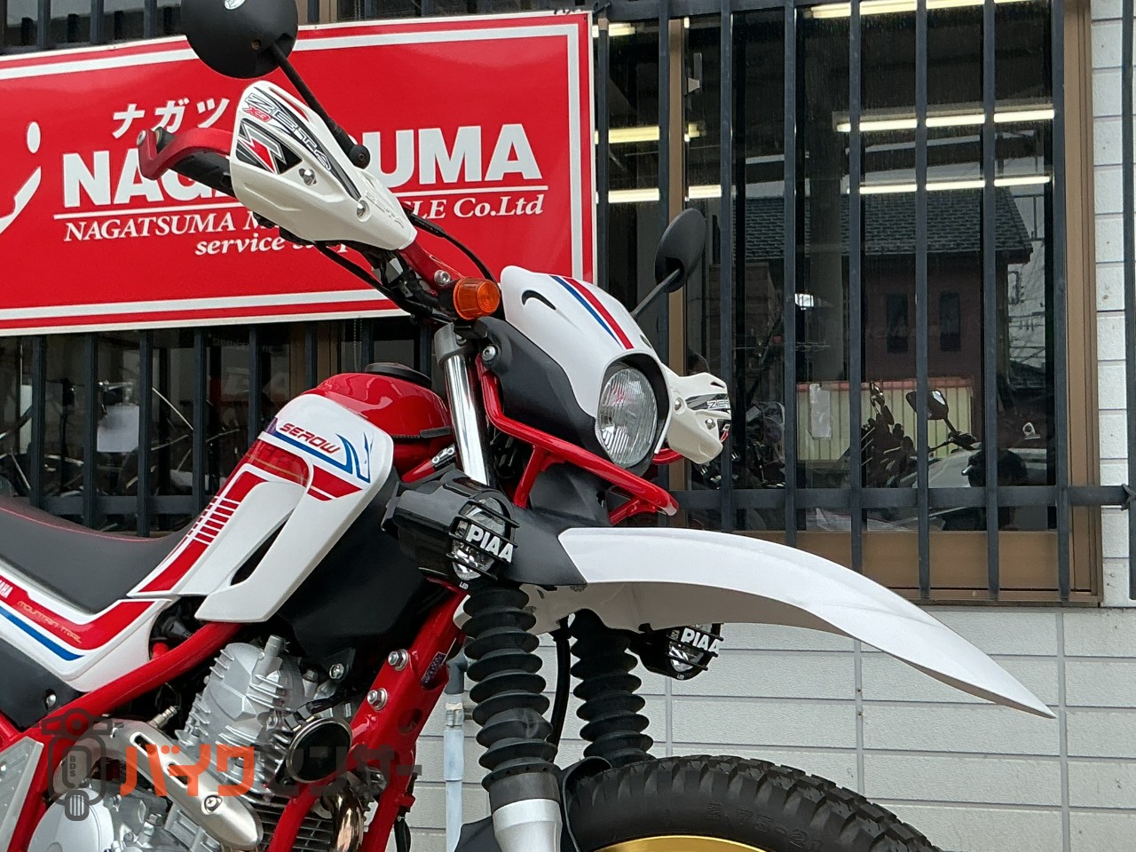 ヤマハ セロー250 ファイナルエディション マフラー フォグ その他多数
