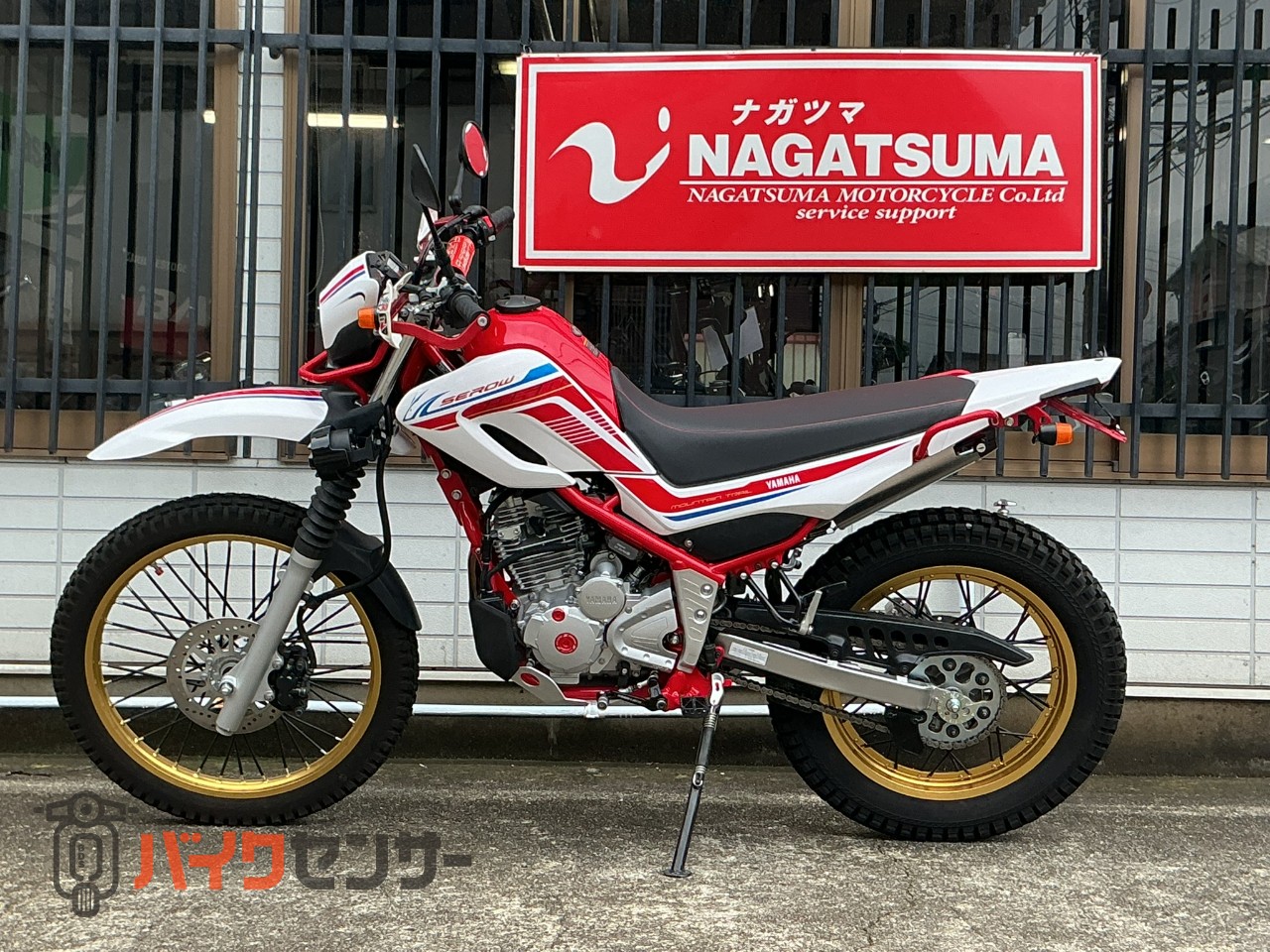 ヤマハ セロー250 ファイナルエディション マフラー フォグ その他多数