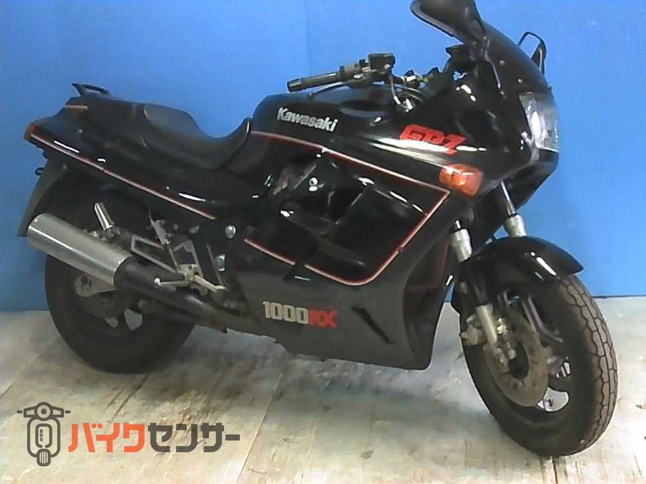 カワサキ GPZ1000RX 安価提供車 B707775| BDSバイクセンサー