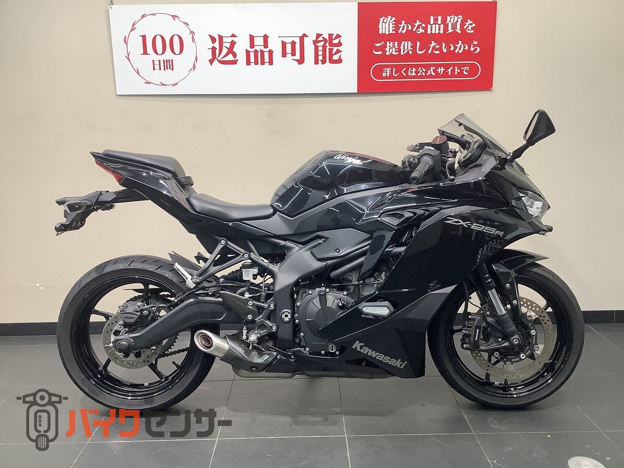 カワサキ Ninja ZX-25R B707806| BDSバイクセンサー