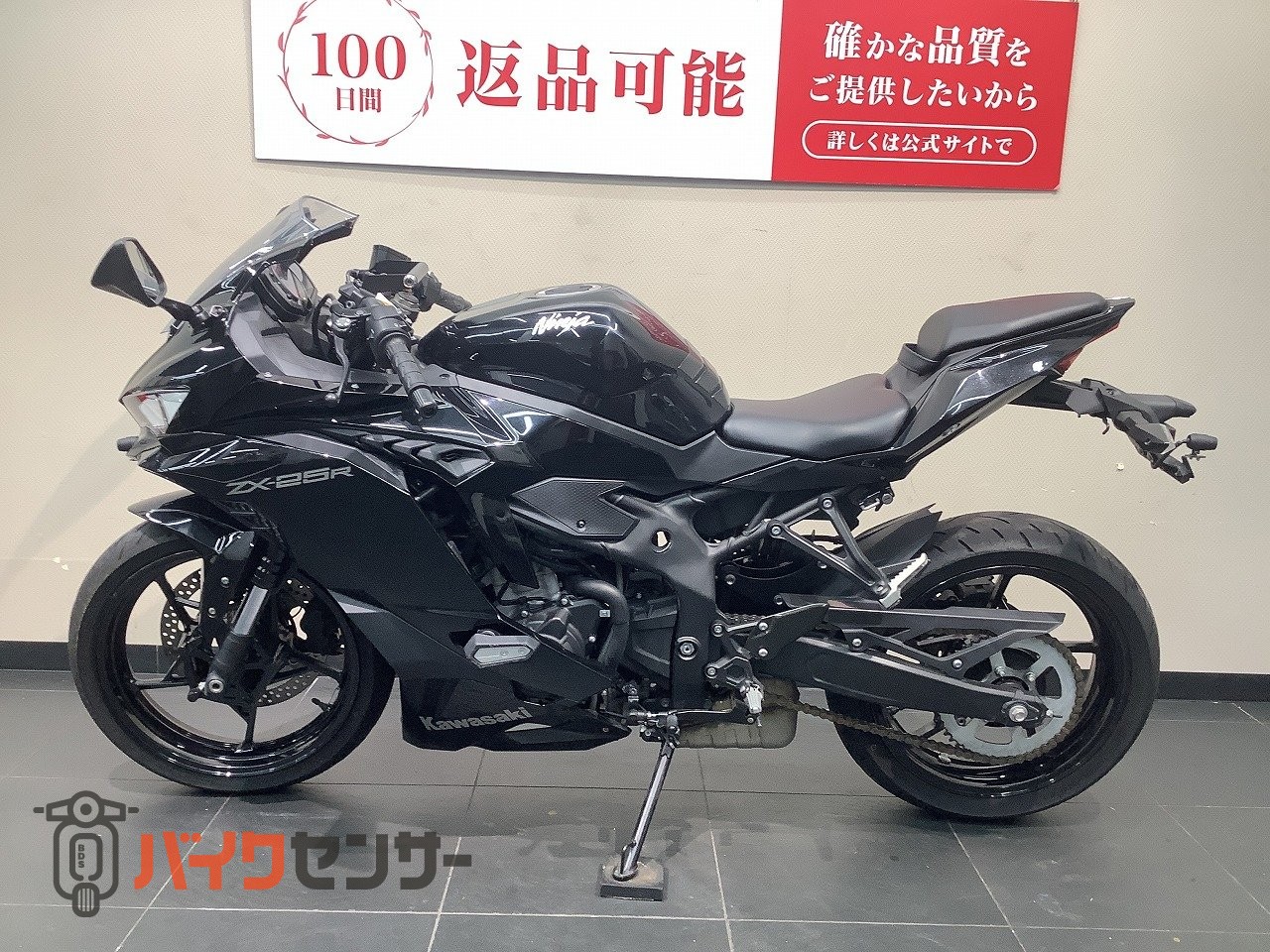 カワサキ Ninja ZX-25R B707806| BDSバイクセンサー