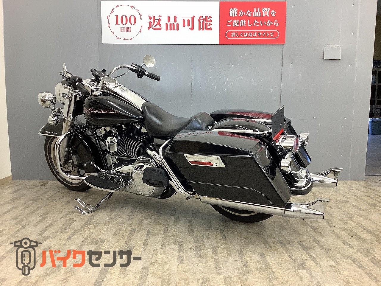 ハーレーダビッドソン FLHR1580 ロードキング フィッシュテール