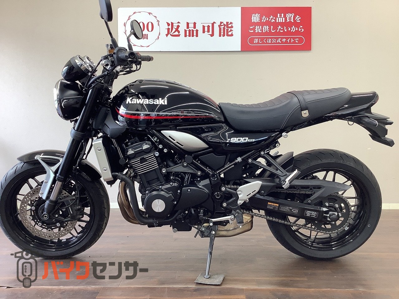 カワサキ Z900RS ABS フルノーマル・ワンオーナー・ZR900K型