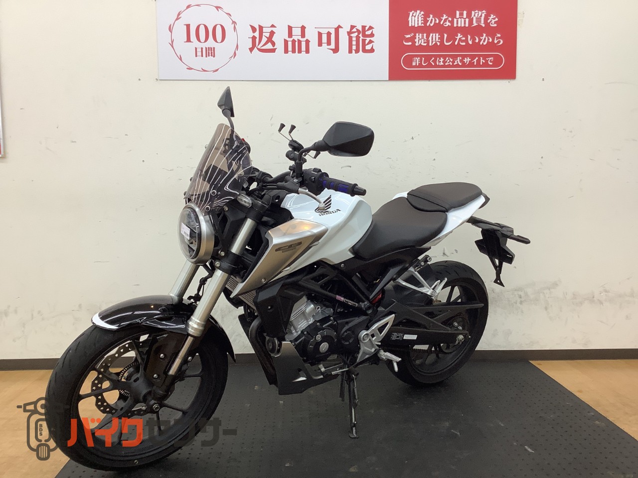 ホンダ CB125R！2018年モデル！白色が可愛い1台! B707995| BDSバイク