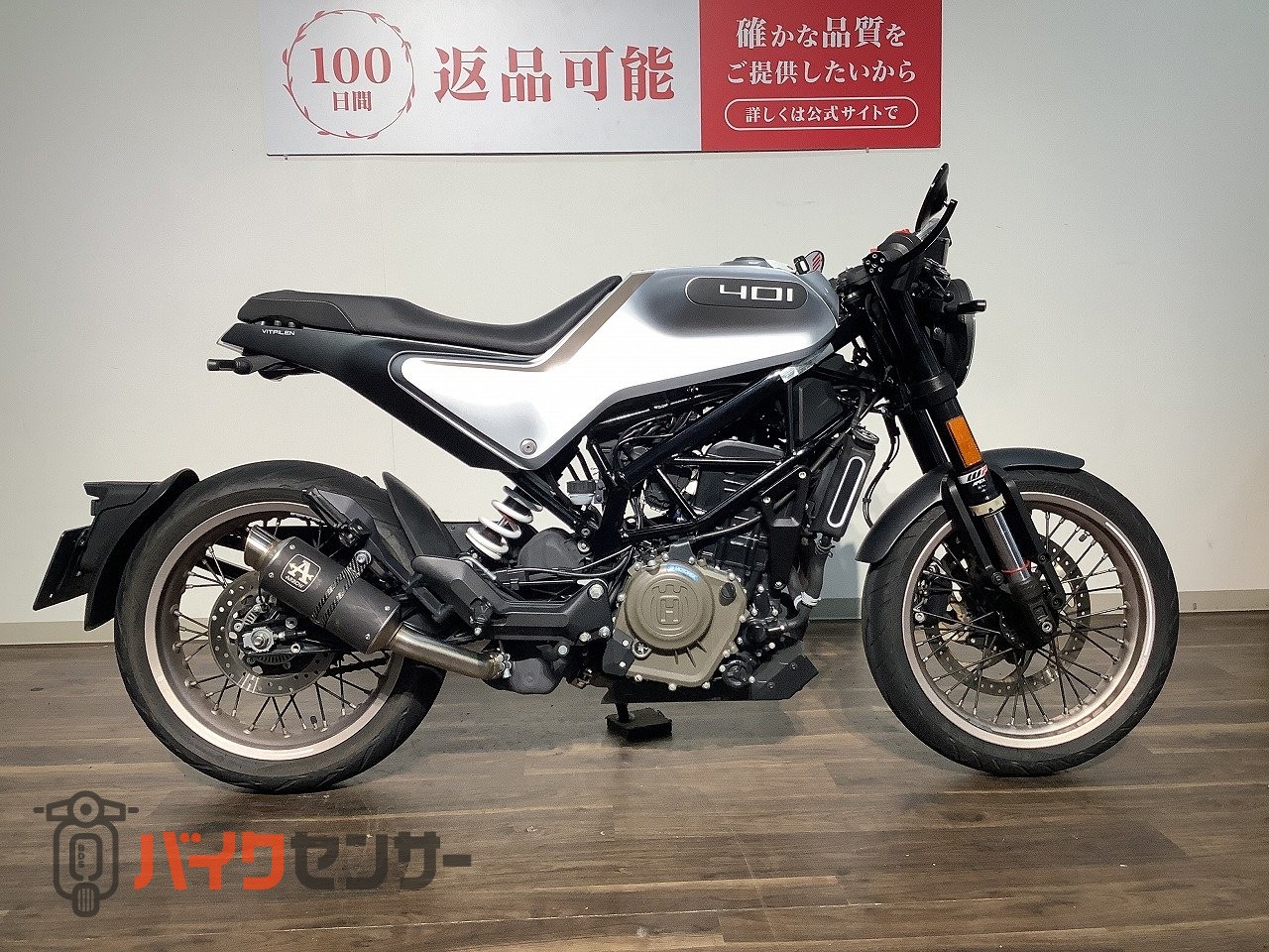 ハスクバーナ ヴィットピレン 401 コンペティション ワークス マフラー ハスクバーナ ヴィットピレン401 ☆2020年モデル／ARROW