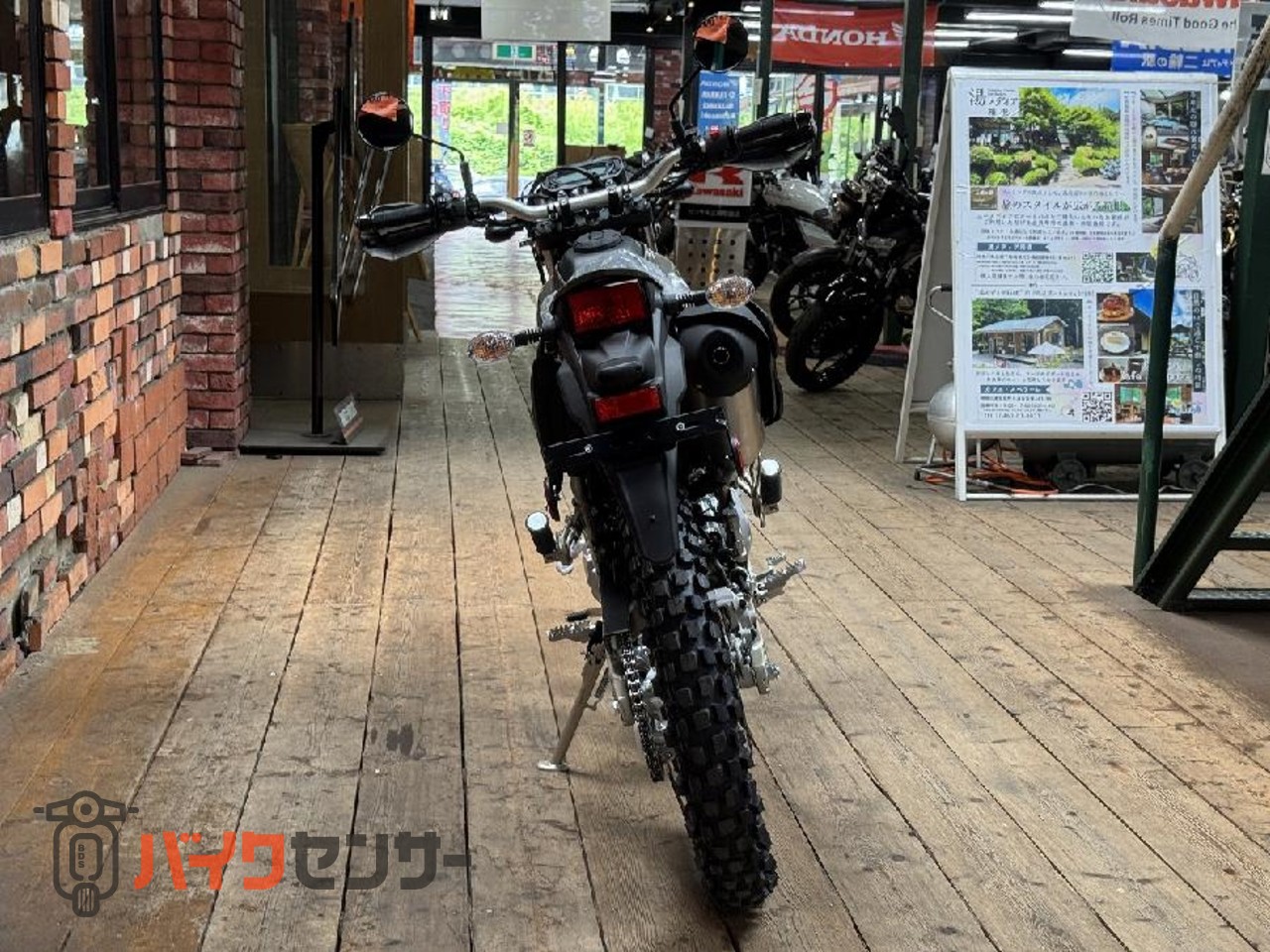 カワサキ KLX230シェルパS B708433| BDSバイクセンサー
