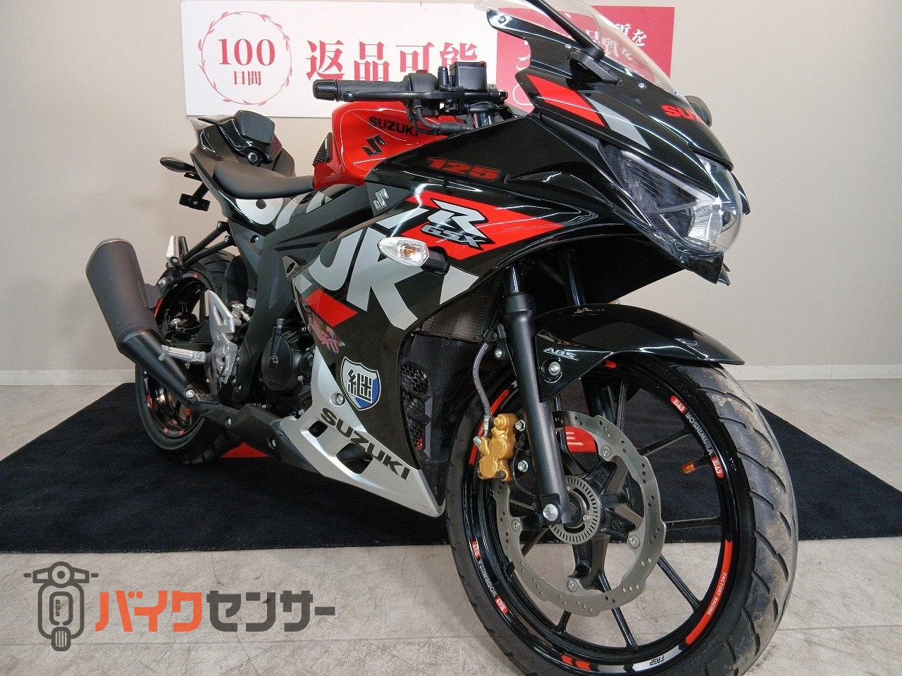 スズキ GSX-R125 ABS シングルシートカウル フェンダーレス 2023年