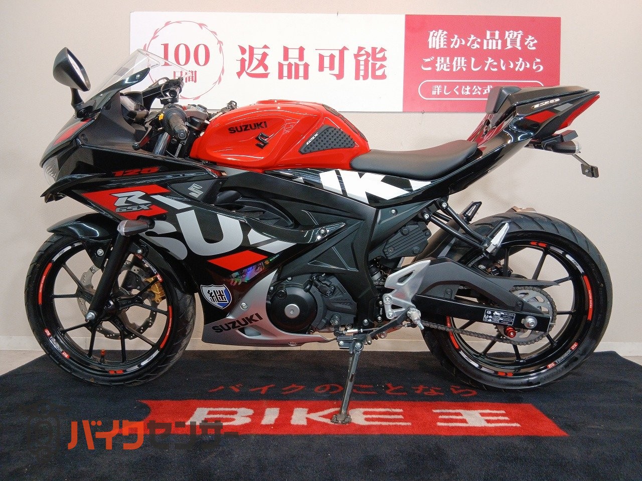 スズキ GSX-R125 ABS シングルシートカウル フェンダーレス 2023年