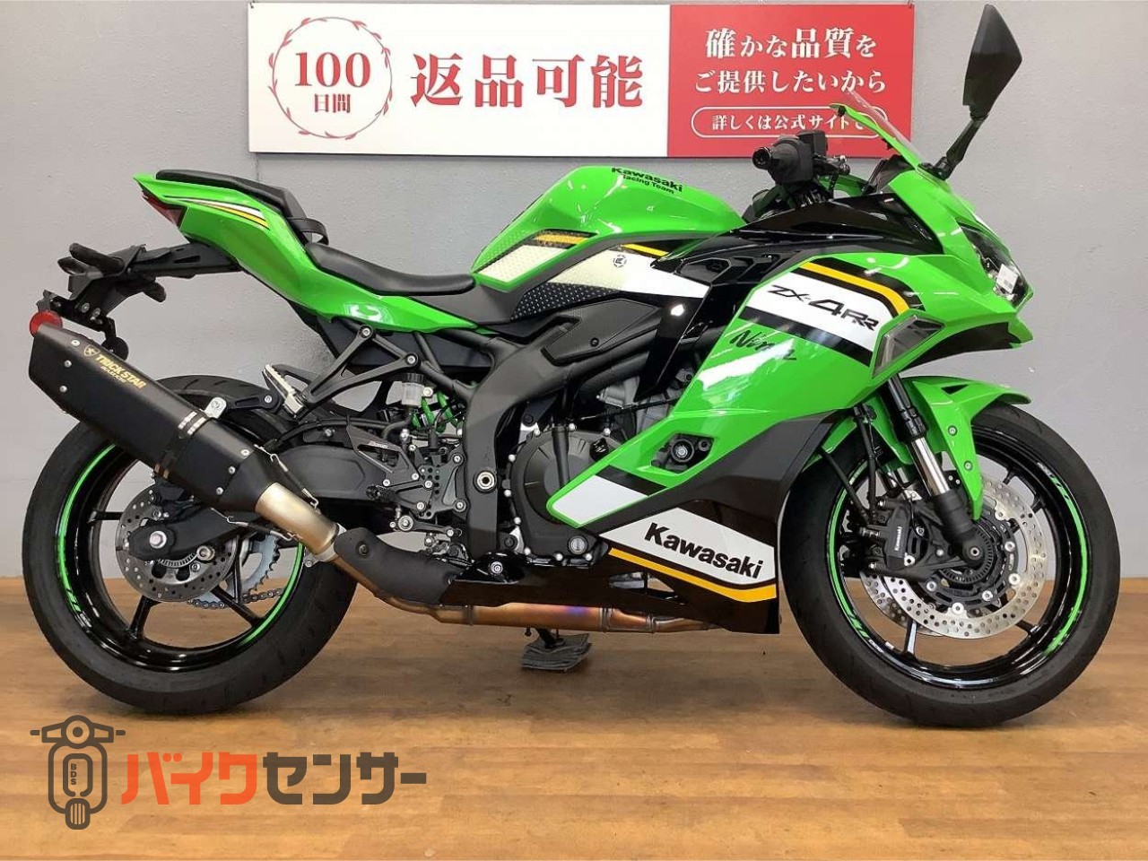カワサキ ニンジャZX-4RR 2025年モデル トリックスター製マフラー装備