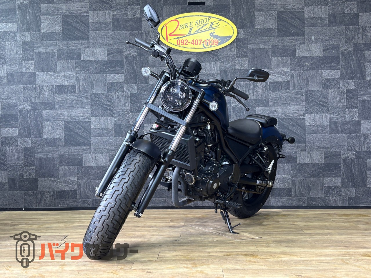 ホンダ レブル250 B708527| BDSバイクセンサー