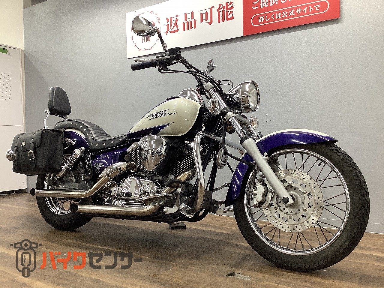 ヤマハ ドラッグスター250 B708540| BDSバイクセンサー