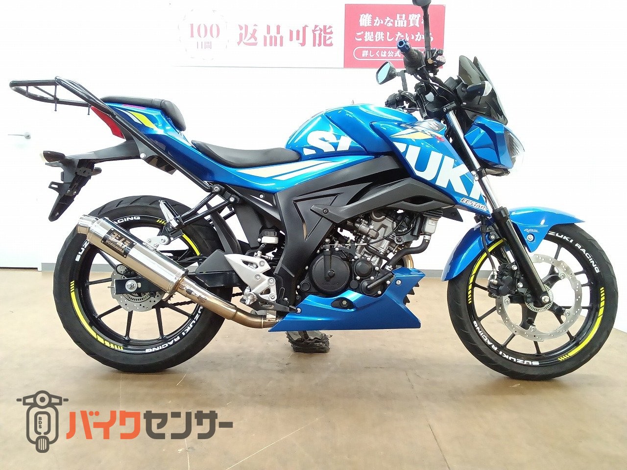 スズキ GSX-S125／ABS／ヨシムラ製フルエキマフラー／カスタムレバー