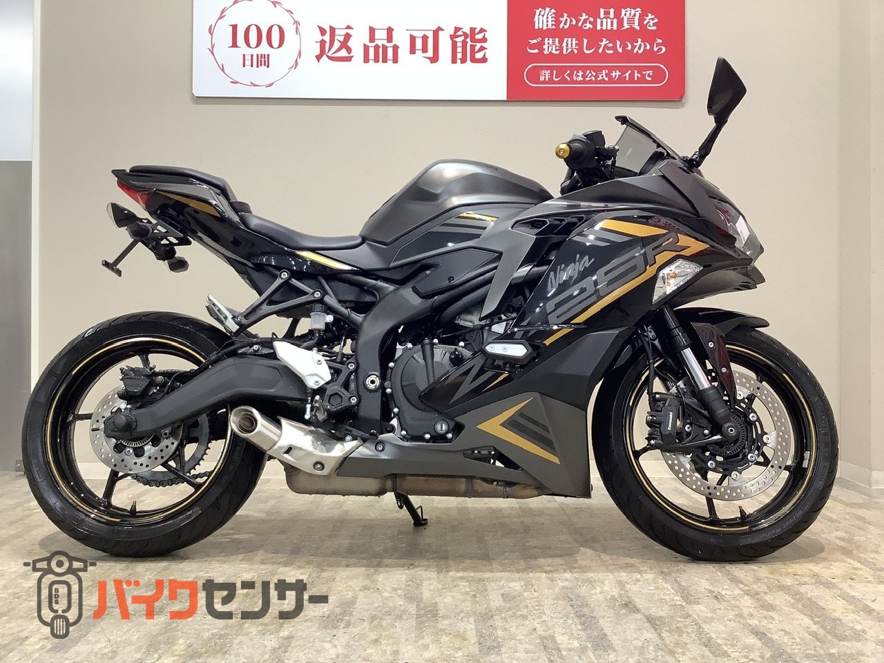 カワサキ Ninja ZX-25R SE 2022年モデル/1オーナー/フェンダーレス