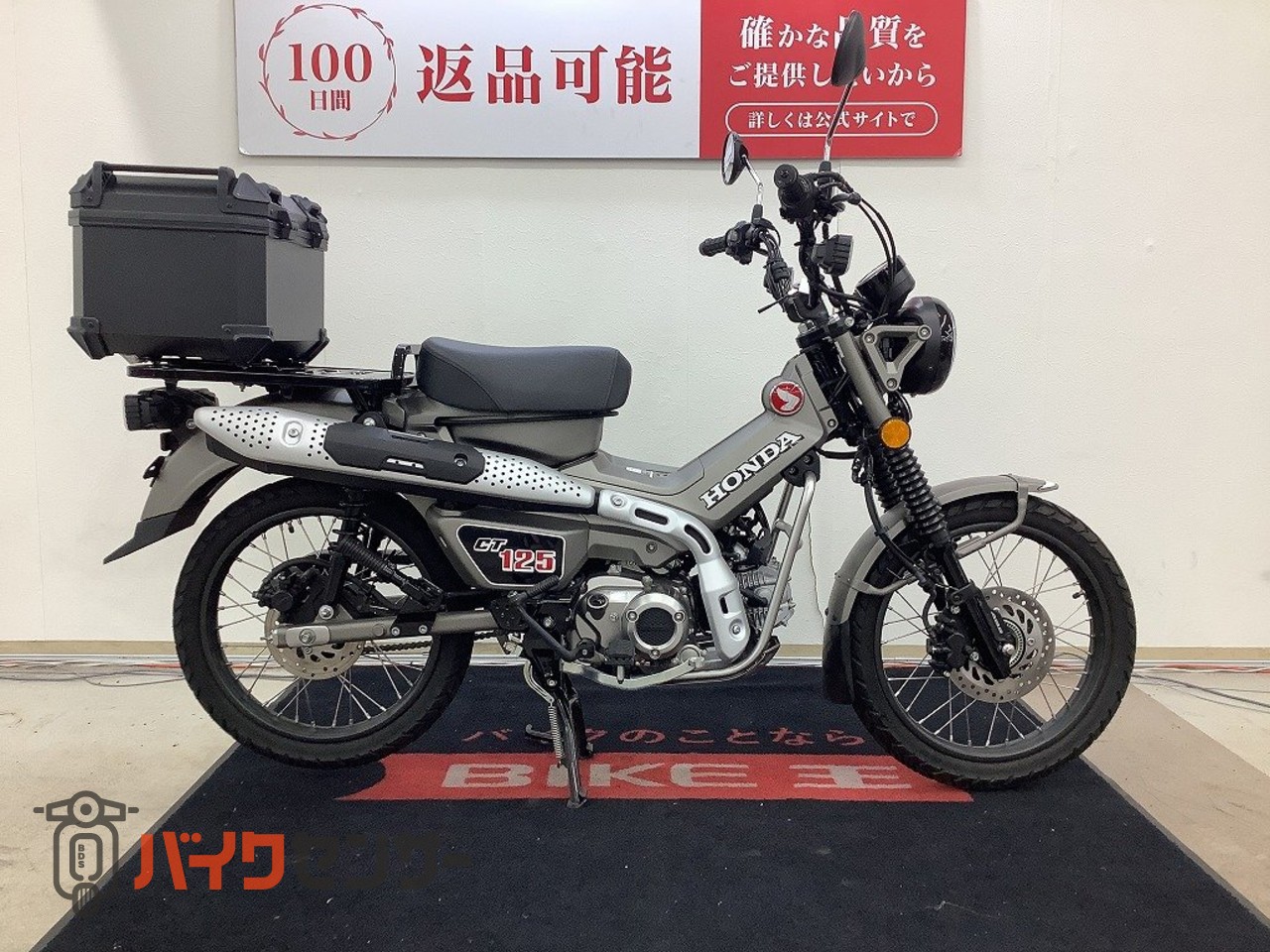 ホンダ CT125ハンターカブ！! B708772| BDSバイクセンサー
