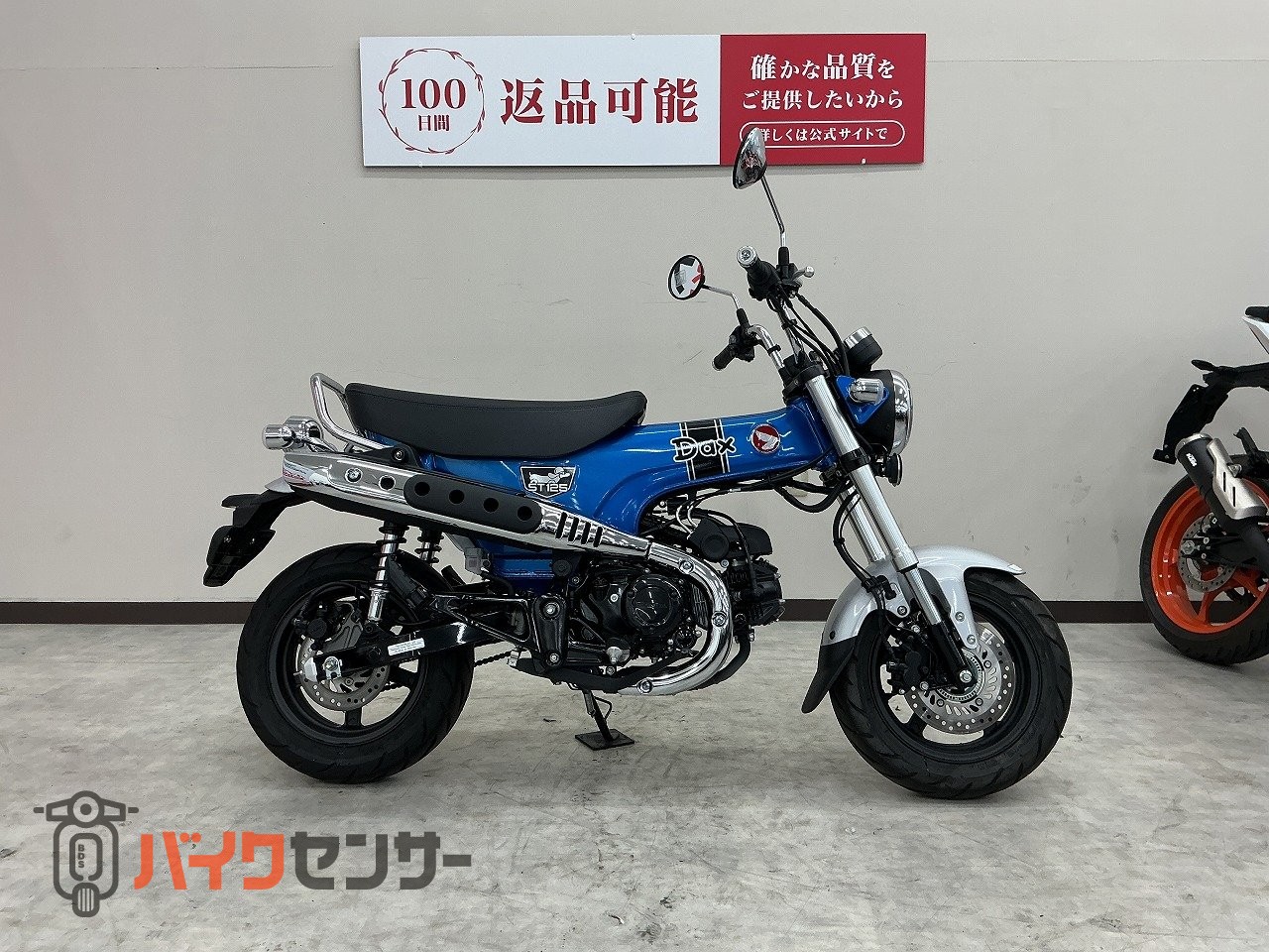 ホンダ DAX125 2023年 フルノーマル B708781| BDSバイクセンサー