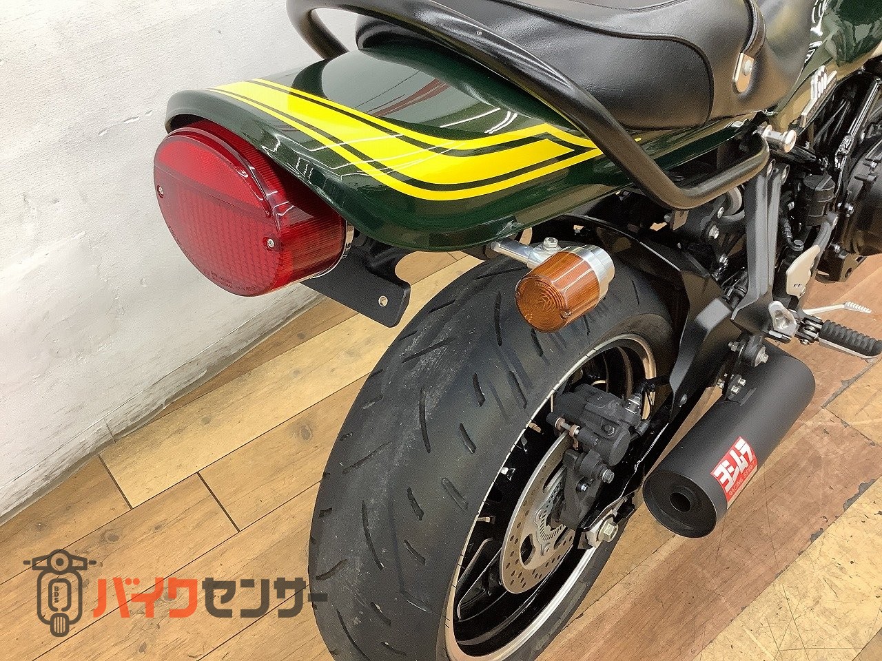 カワサキ Z900RS イエローボールエディション ヨシムラ手曲