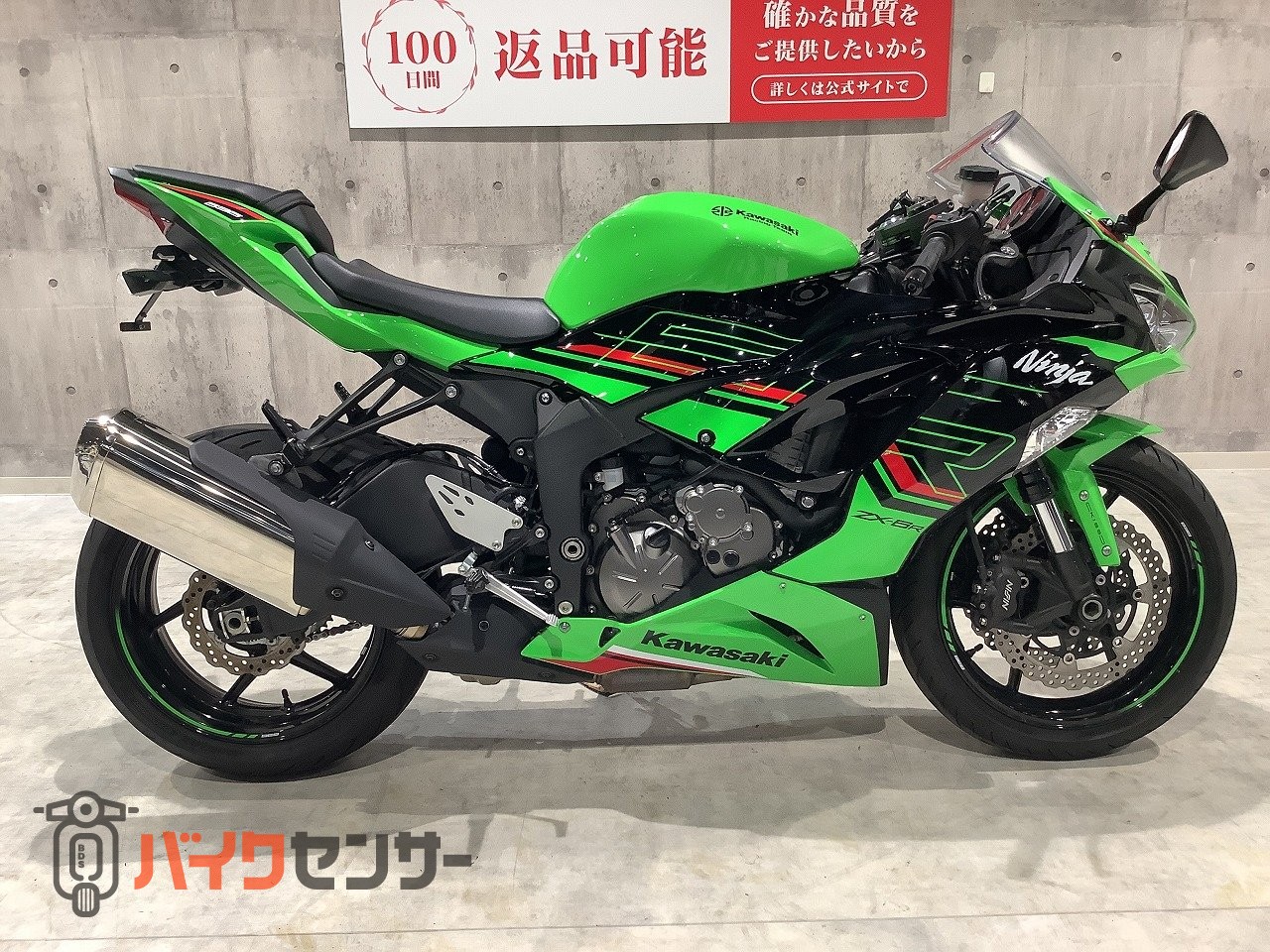 カワサキ ZX-6R KRT Edition 2023年モデル ワンオーナー アクティブ製
