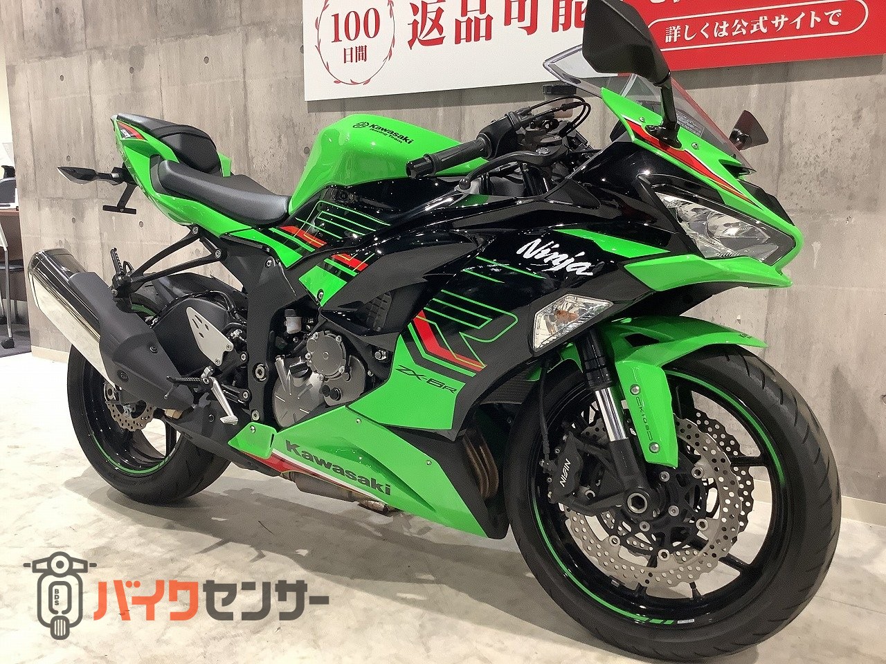 カワサキ ZX-6R KRT Edition 2023年モデル ワンオーナー アクティブ製