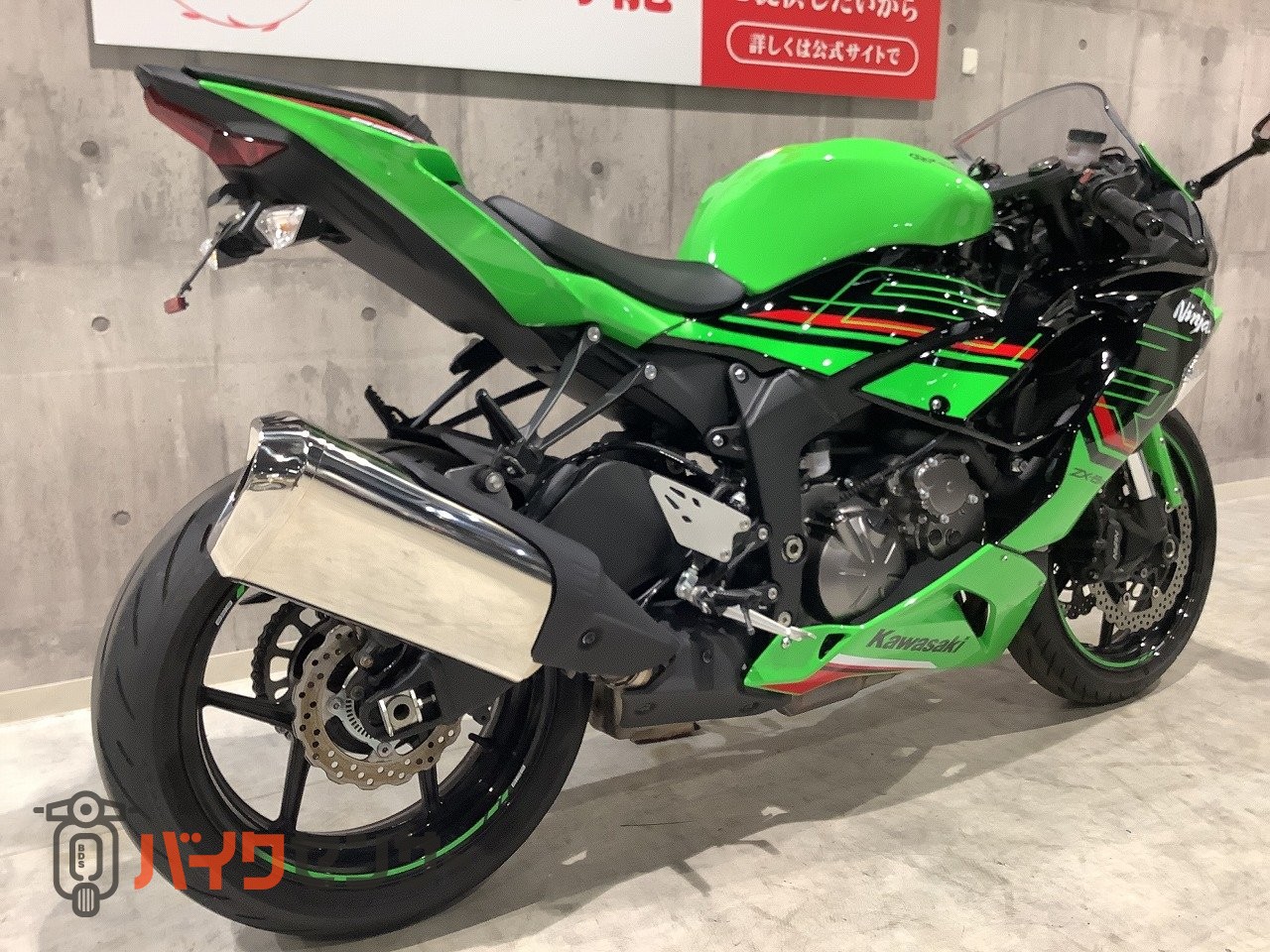 カワサキ ZX-6R KRT Edition 2023年モデル ワンオーナー アクティブ製