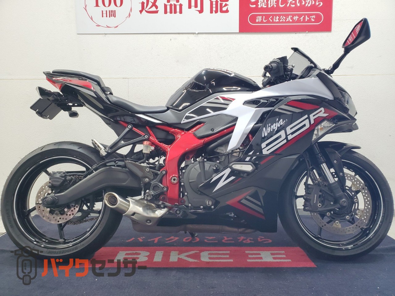 カワサキ ZX-25R 2021年モデル マルチバー リヤフェンダーレス仕様
