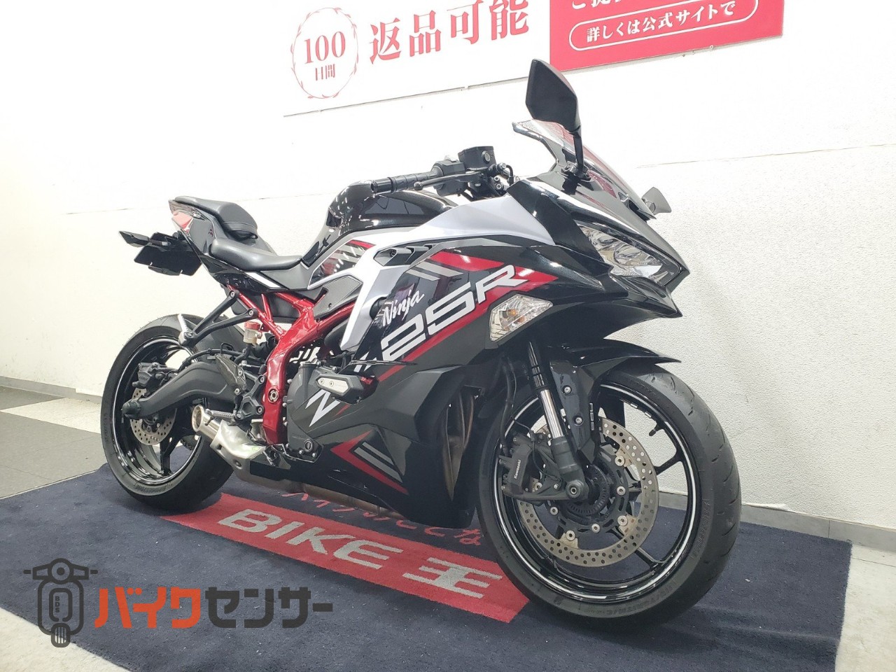 カワサキ ZX-25R 2021年モデル マルチバー リヤフェンダーレス仕様