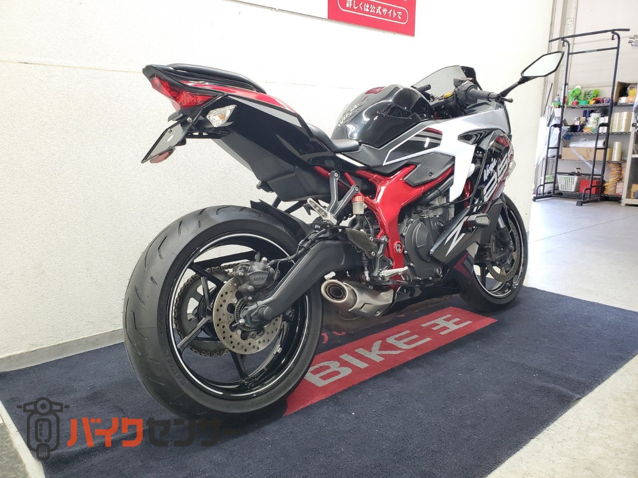 カワサキ ZX-25R 2021年モデル マルチバー リヤフェンダーレス仕様