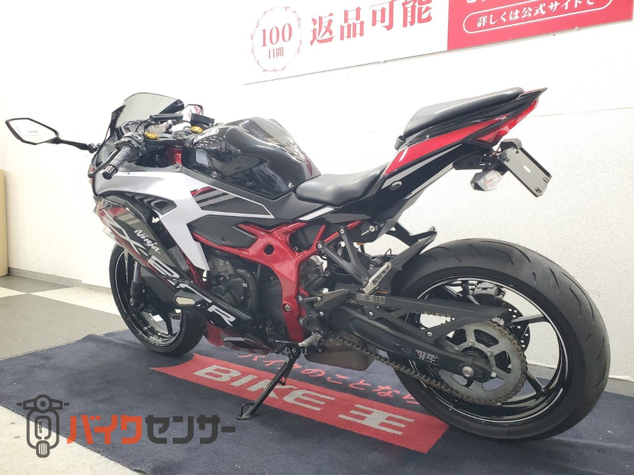 カワサキ ZX-25R 2021年モデル マルチバー リヤフェンダーレス仕様