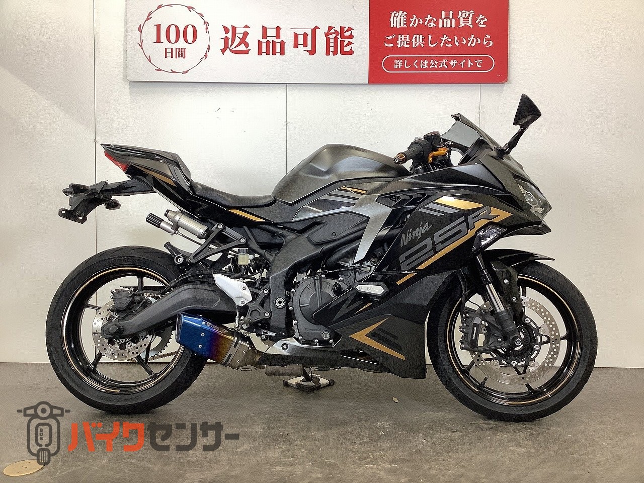 カワサキ Ninja ZX-25R SE ニンジャZX-25R SE 2022年モデル