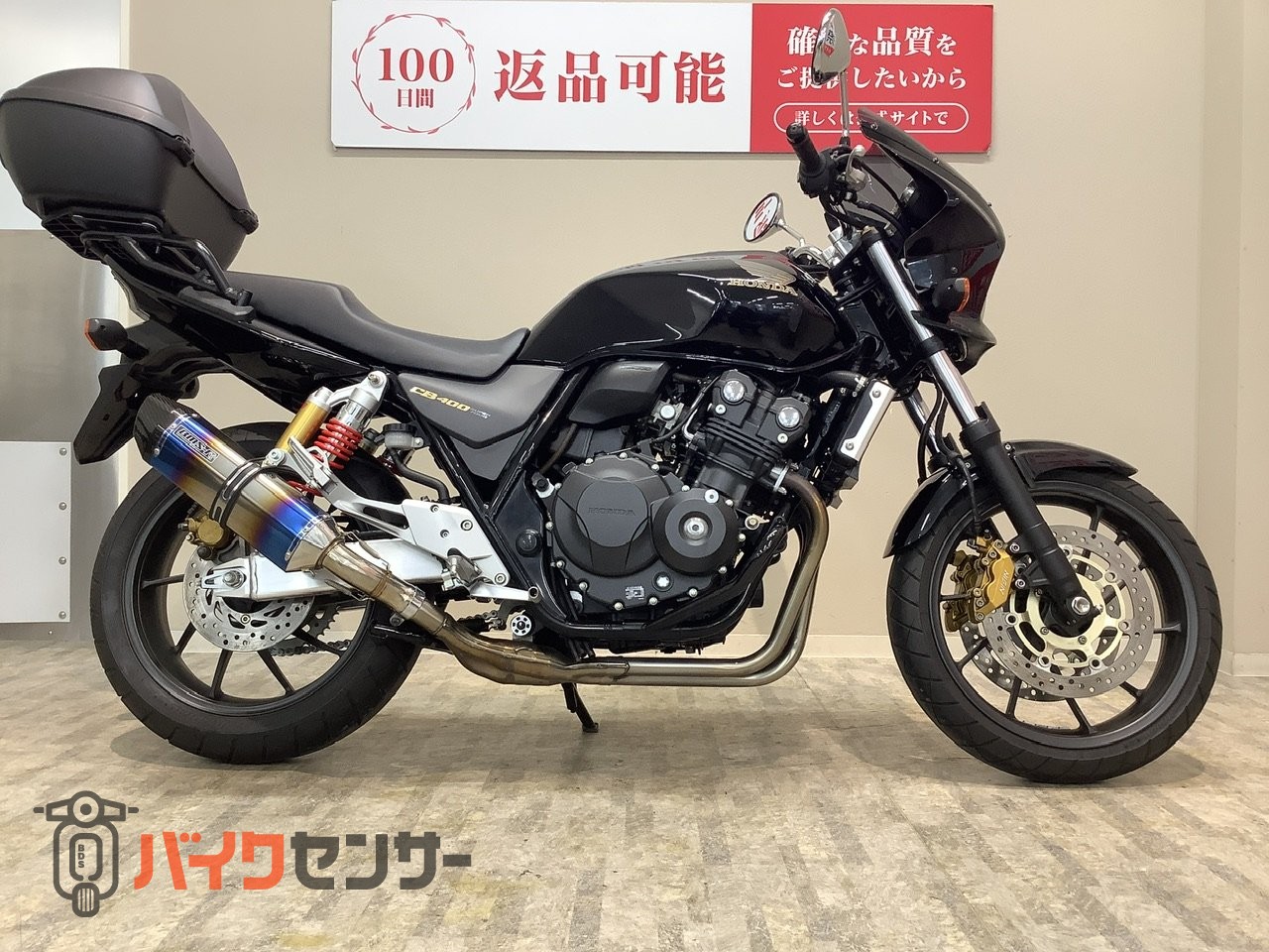 ホンダ CB400 SUPER FOUR HYPER VTEC Revo 2016年モデル/BEAMSマフラー