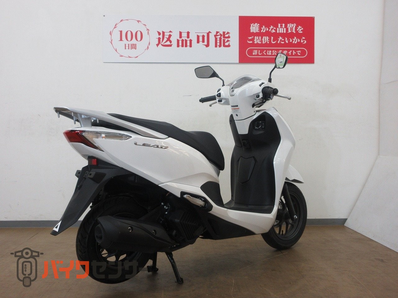 ホンダ LEAD 125（リード125）／JK12型／インジェクションモデル