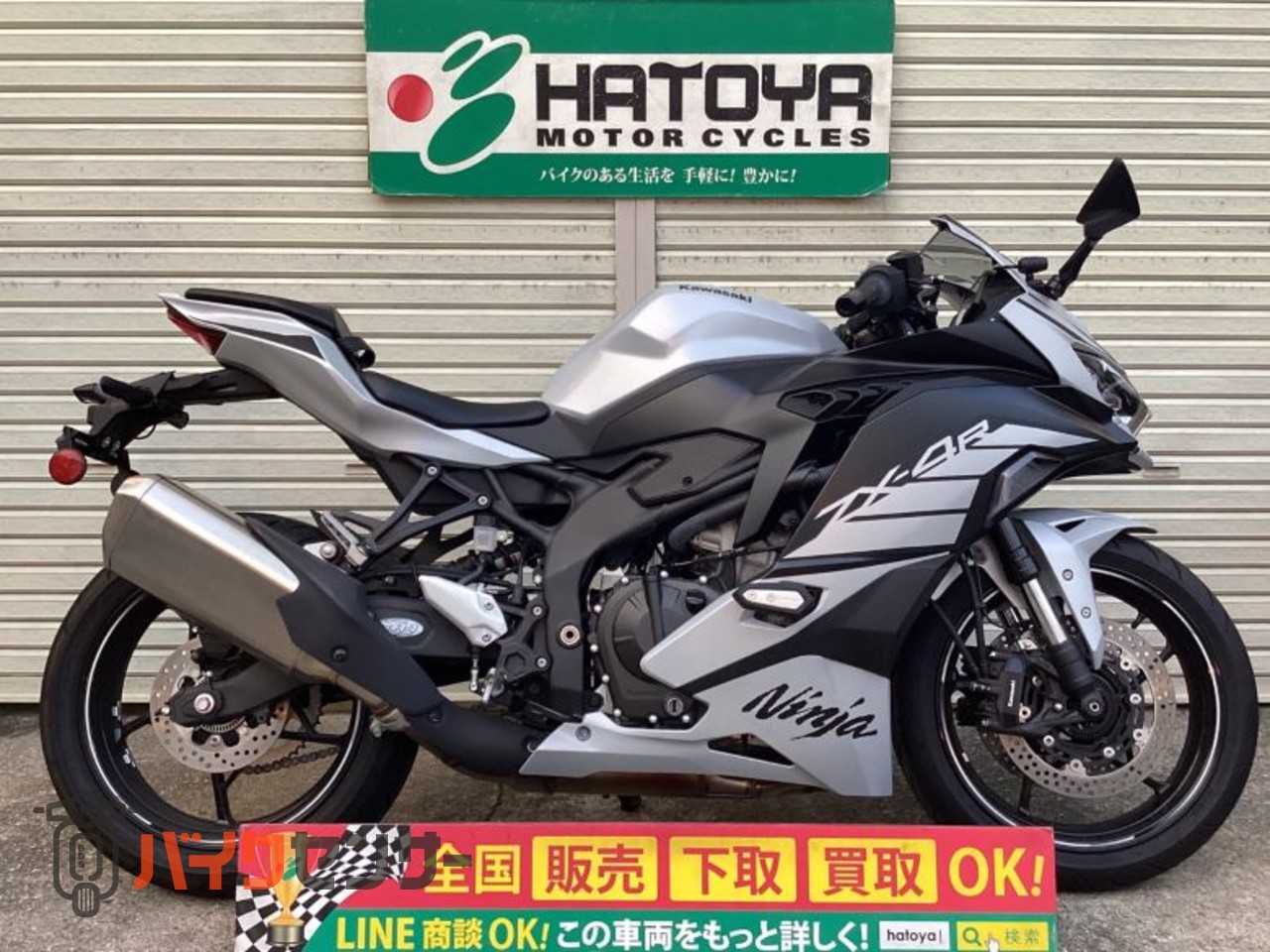 カワサキ Ninja ZX－4R SE B709391| BDSバイクセンサー