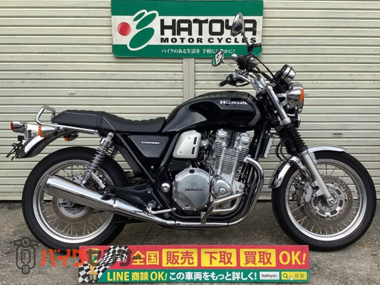 ホンダ CB1100EX B709396| BDSバイクセンサー