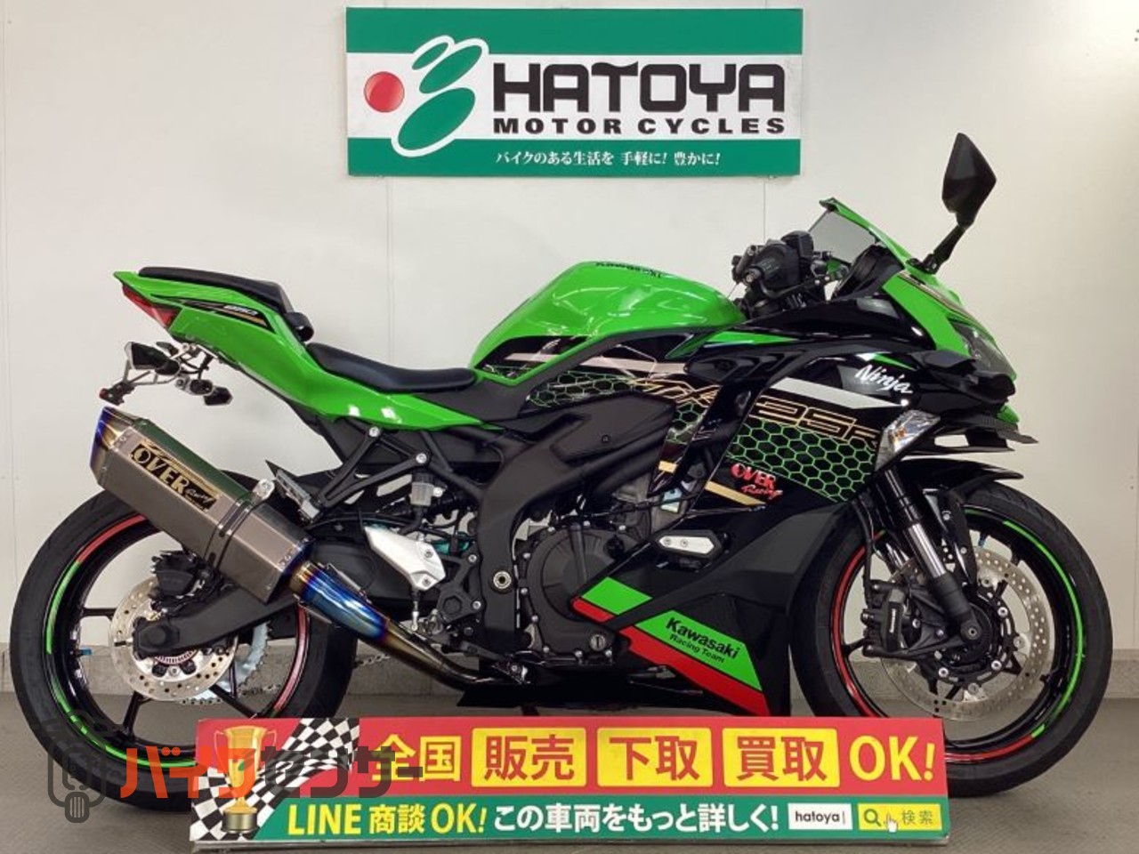 カワサキ Ninja ZX－25R SE B709399| BDSバイクセンサー