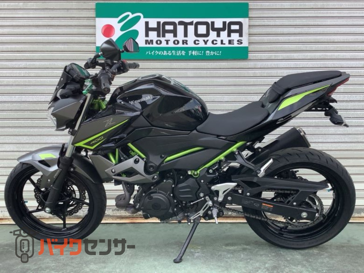 カワサキ Z400 B709404| BDSバイクセンサー