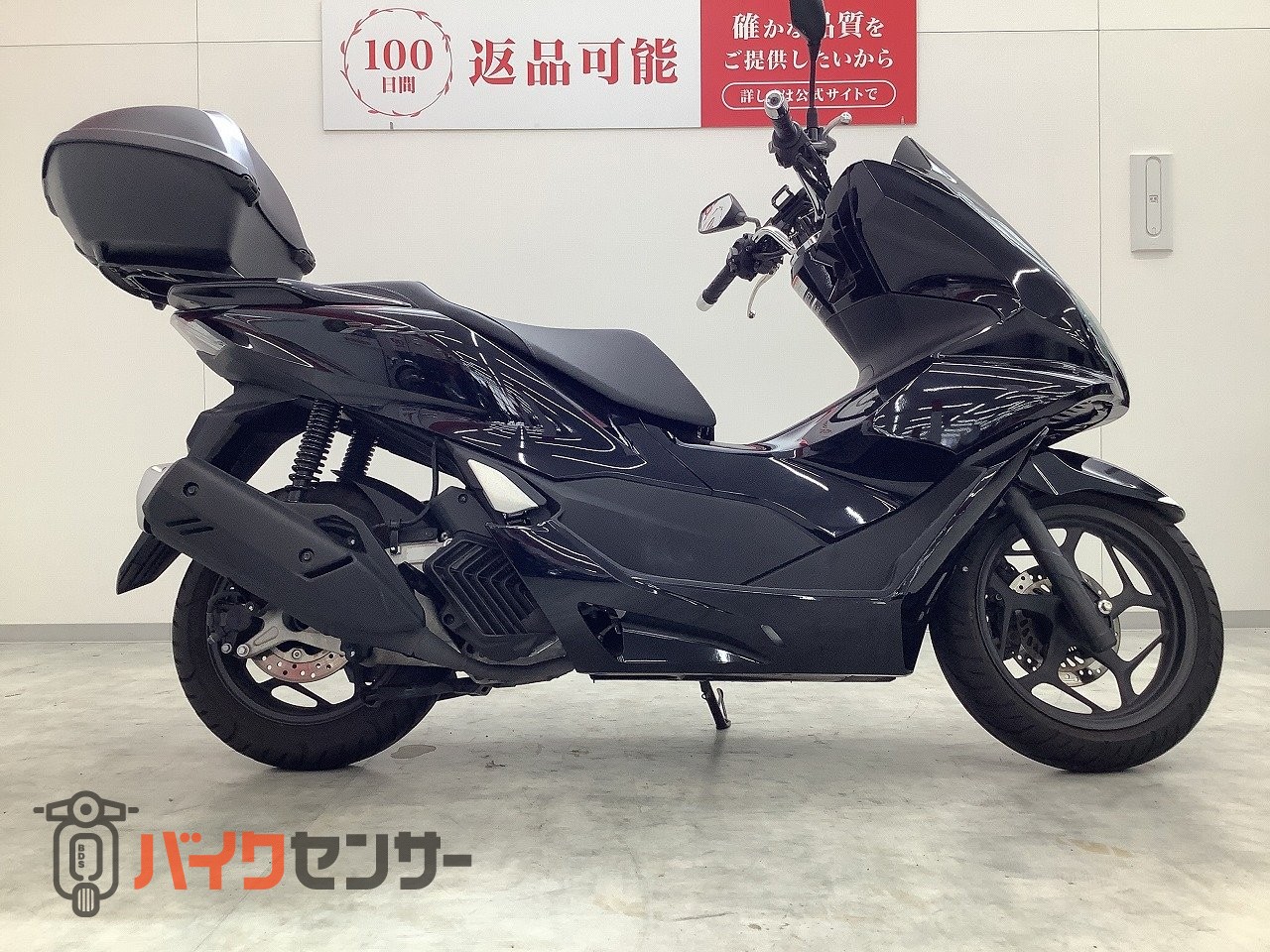 ホンダ PCX 2023年モデル JK05型 フルノーマル B709532| BDSバイクセンサー