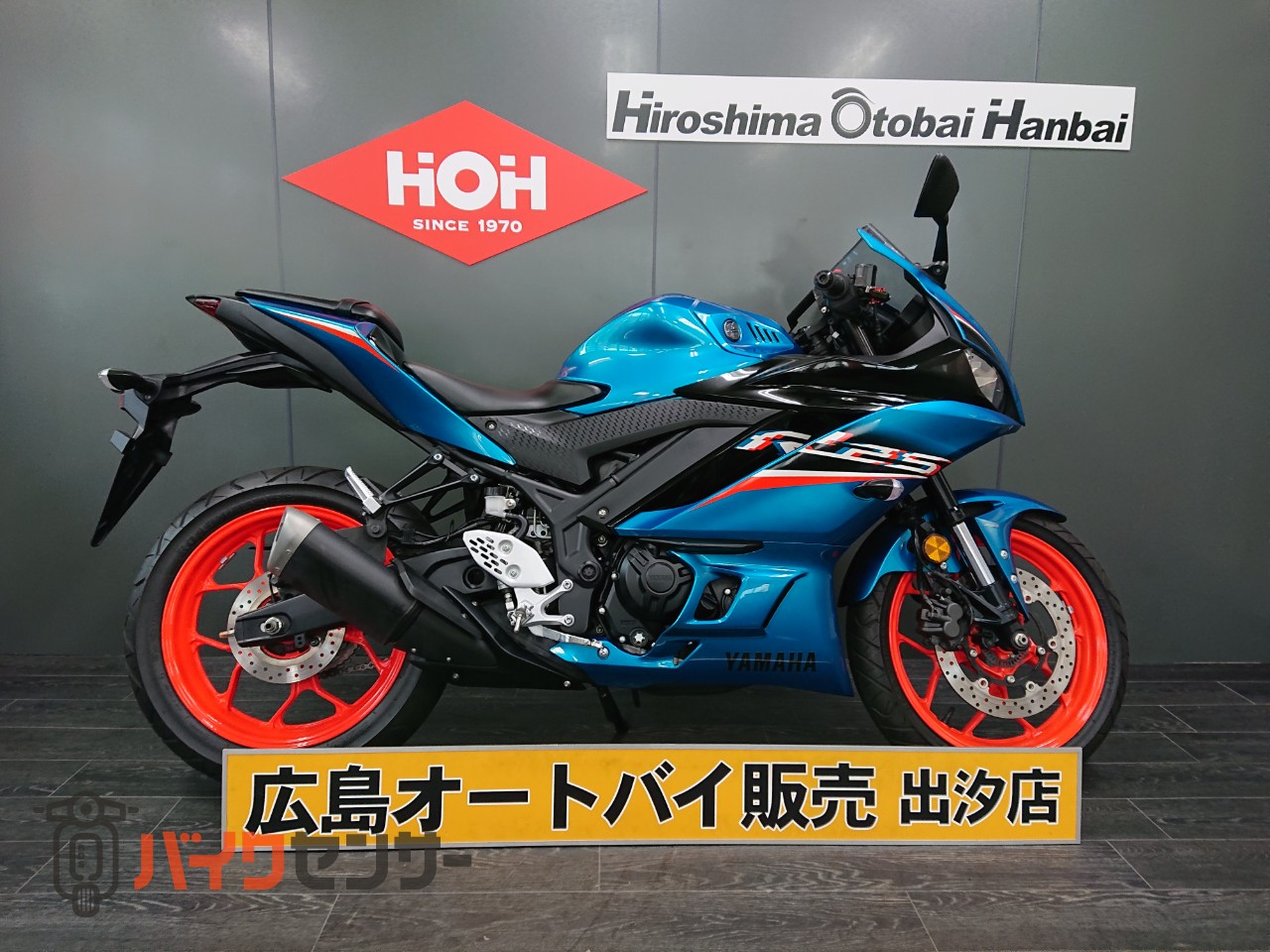 ヤマハ YZF-R25 【動画有り】 ABS マルチバー B709576| BDSバイクセンサー