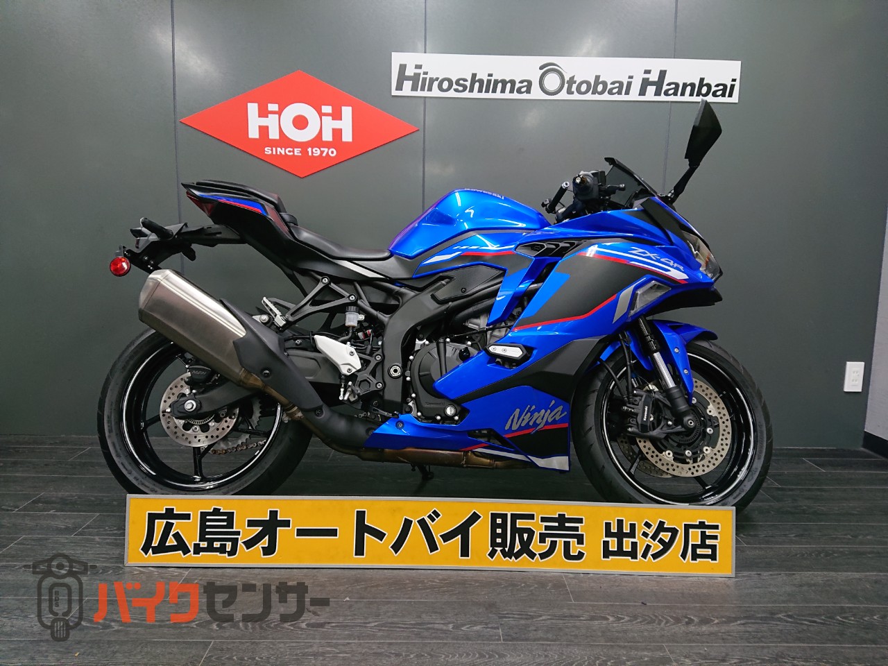 カワサキ Ninja ZX-4R SE ABS ETC2．0 マルチバー USB電源