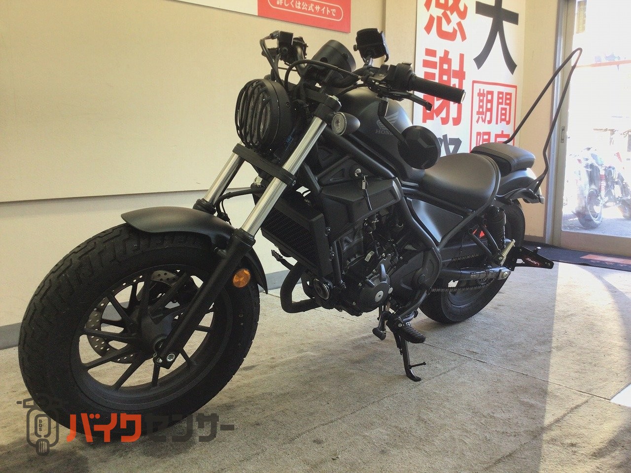 ホンダ レブル250 2023年モデル！/ジムスピードマフラー装備