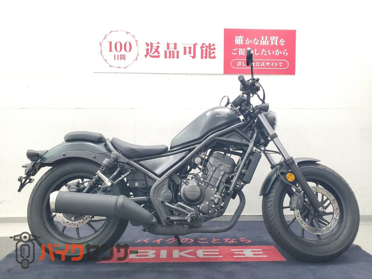 ホンダ レブル250 2023年モデル ノーマル車！! B709635| BDSバイクセンサー