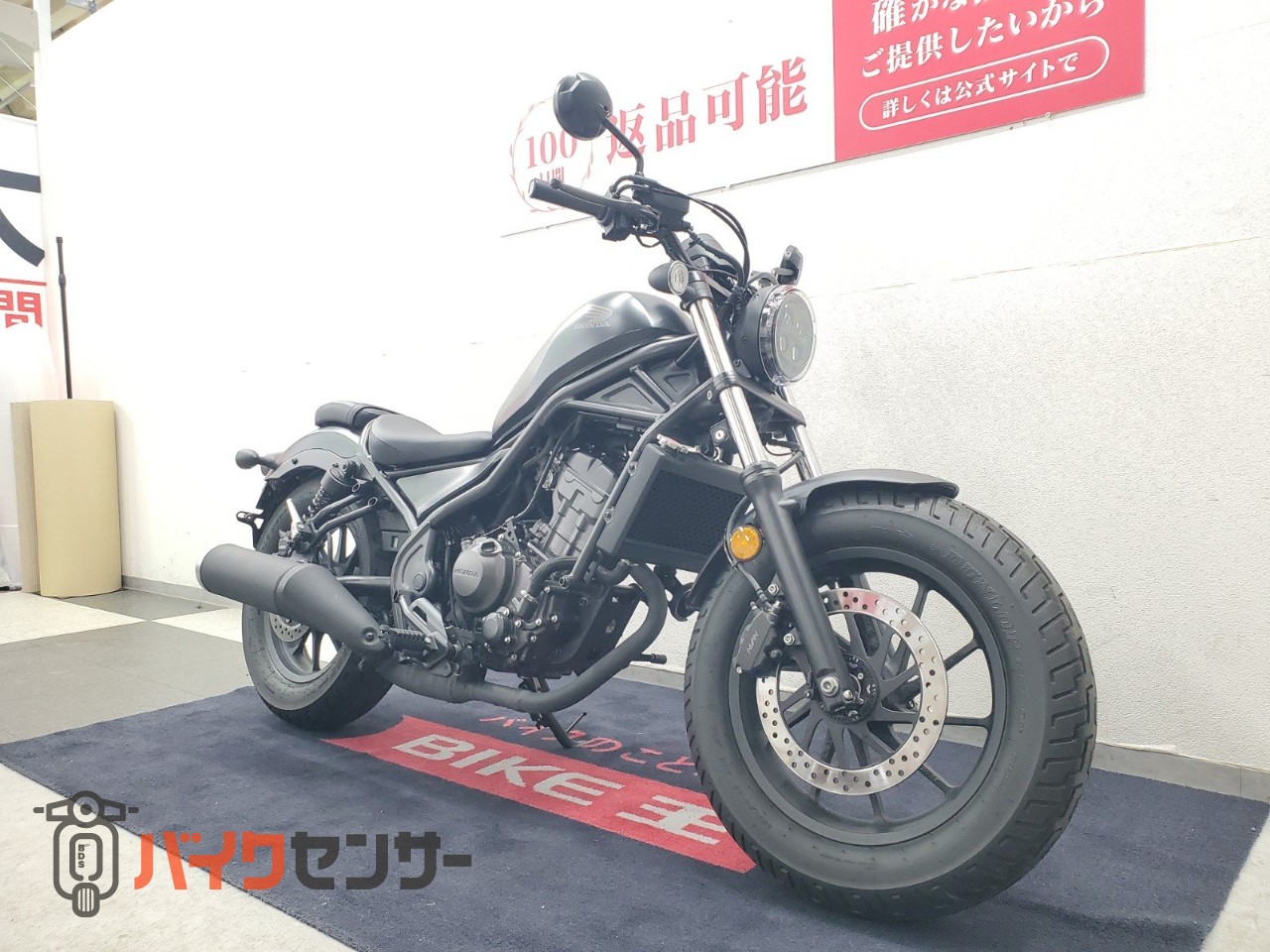ホンダ レブル250 2023年モデル ノーマル車！！ B709635| BDSバイク