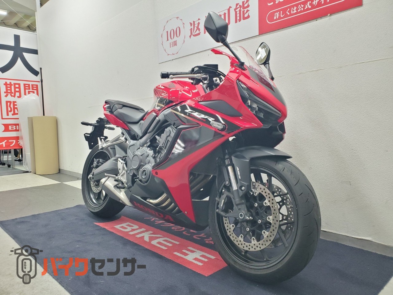 ホンダ CBR650R 2023年モデル ワンオーナー ノーマル車！！ B709642