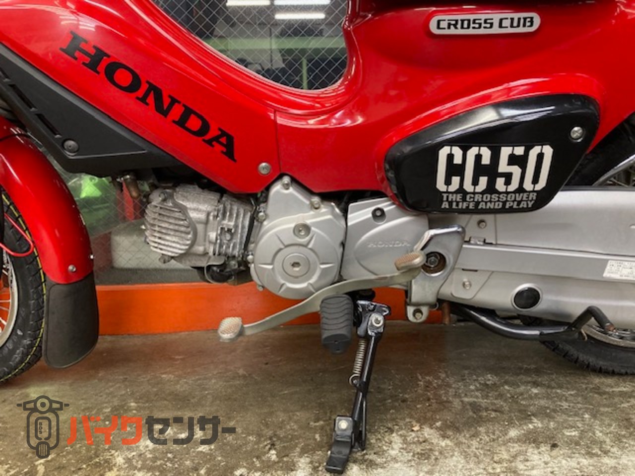 ホンダ クロスカブ50 2018年モデル ワンオーナー AA06型 前後
