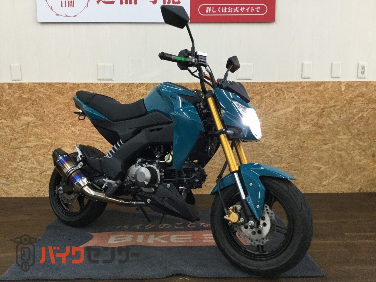 カワサキ Z125 PRO ヨシムラマフラー B709677| BDSバイクセンサー