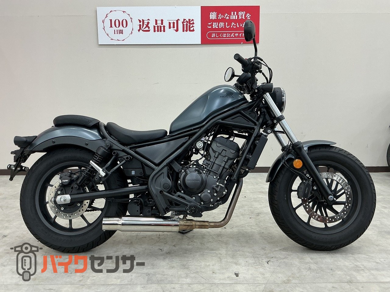ホンダ レブル250 2025年モデル 社外マフラー装備 B709682| BDS